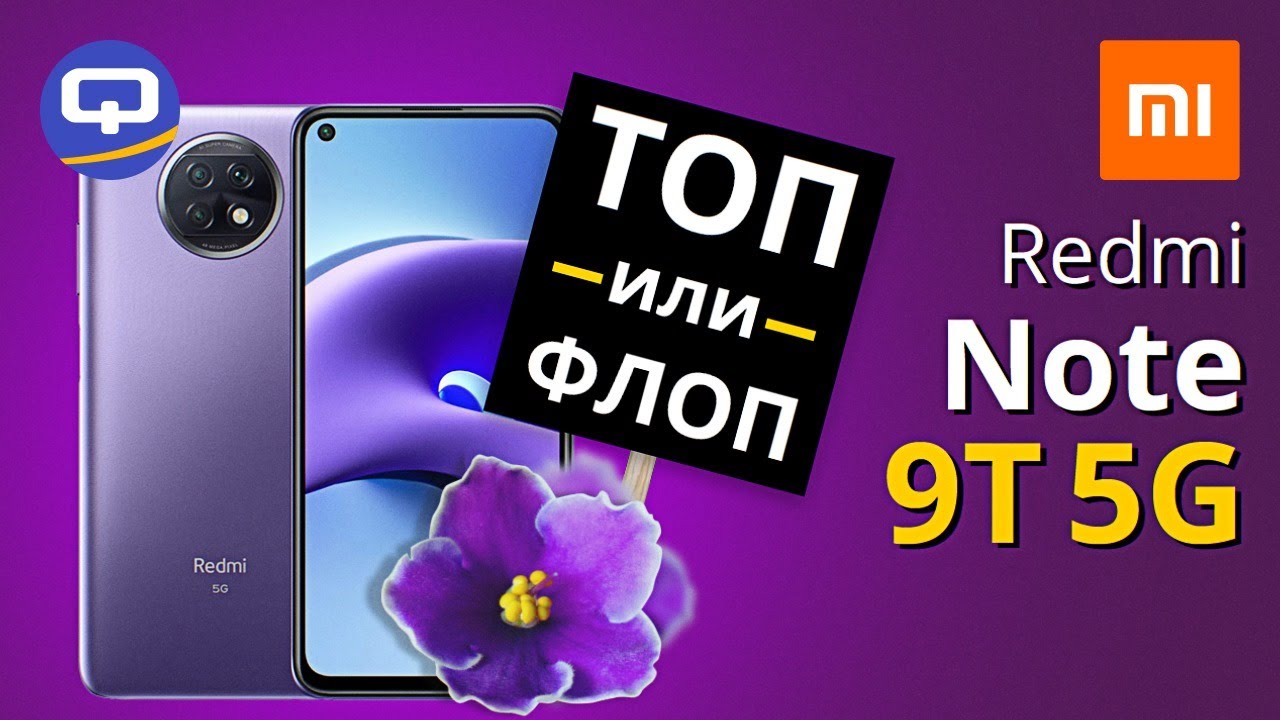 Xiaomi Redmi Note 9T 4 128Gb EU Black