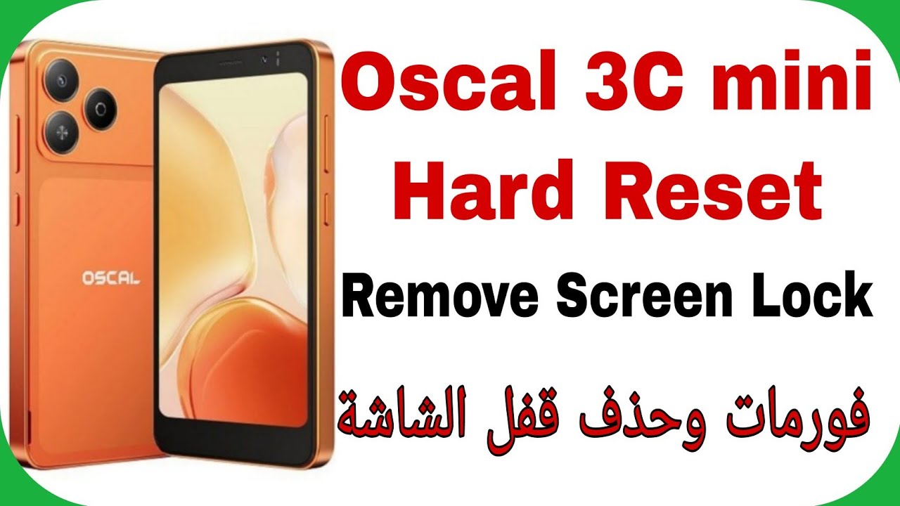 Oscal Flat 3c Mini Hard Reset - Unlock Password - Pattern | فورمات وحذف قفل الشاشة بلاك ڤيو أوسكال