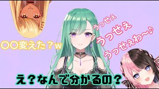 - 八雲のことは何でもわかる神成きゅぴと楽しそうに歌うひなーの【ぶいすぽ/切り抜き/AEPX/渋谷ハルカスタム】