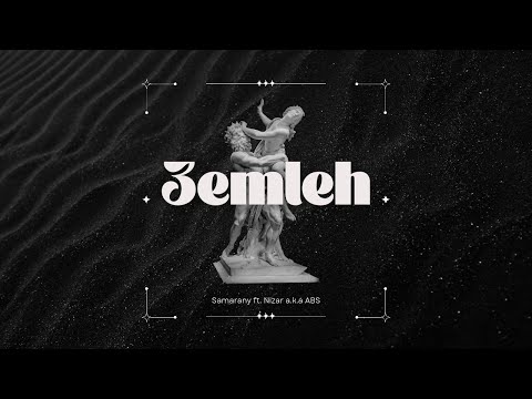 3emleh (عِملة) - Anthony Samarany ft. Nizar Zgheib a.k.a ABS (Lyrics Video)