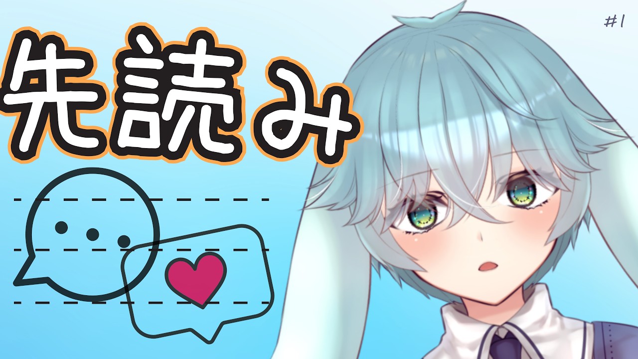 存在しないコメントで雑談してみた