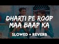 90's Slowed + Reverb Ye To Sach Hai Ke Bhagwan Hai Slowed And Reverb Song Dharti Pe Roop Maa Baap Ka