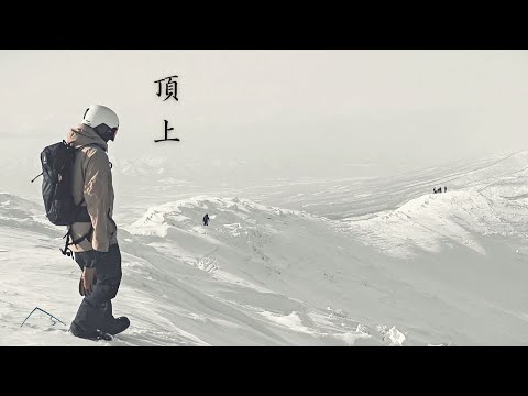 登上二世谷滑雪人的聖地 | 4K | Mt. アンヌプリ | SkiSnowboarder