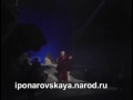 Irina Ponarovskaya Ирина Понаровская - День Любви 