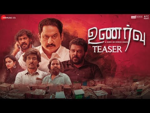 Unarvu Tamil movie Official Teaser / Trailer