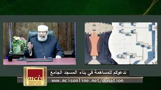 صورة هل هناك كفارة لمسلم جديد لا يستطيع الصوم ؟/الإثنـــين(17-03-2025م)١٧رمضان ١٤٤٦هـ