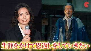 二階堂ふみ、恩師・役所広司の格言明かす「泣くことが大事なんじゃなくて...」　映画『わたしの知らない子どもたち』初日舞台あいさつ