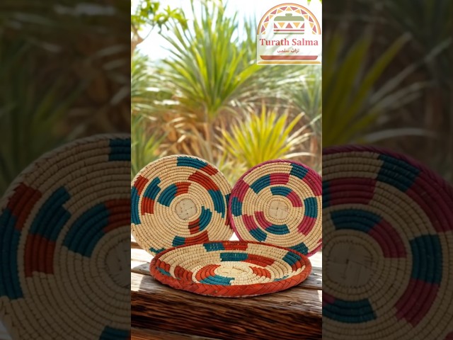 صحن خوص خاص