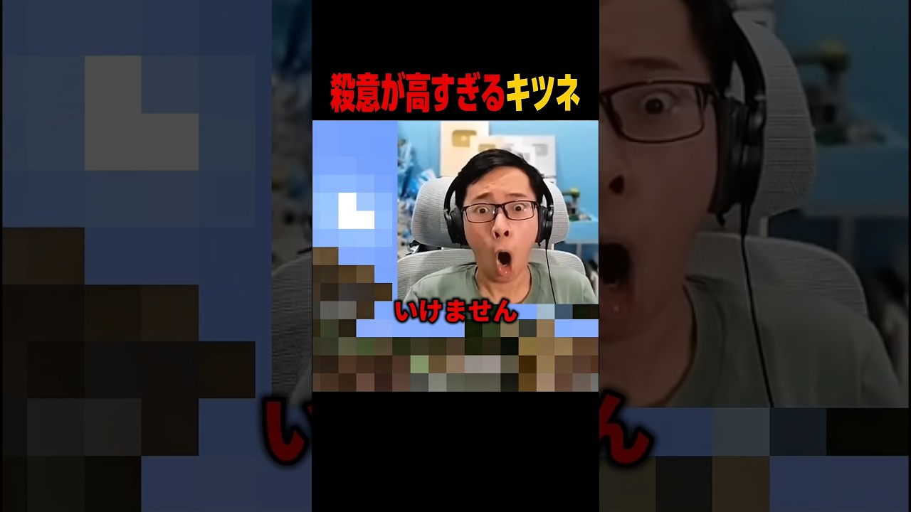 ちょっと試してみたくなるやつ#マイクラ #マインクラフト #minecraft #ゲーム実況 #shorts