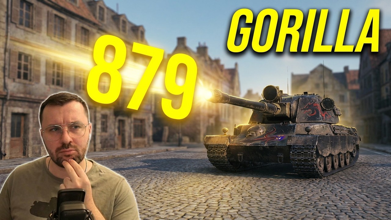 Gorilla Urban Warfare | World of Tanks
