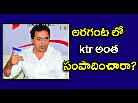 IT Minister KTR working as a Ice Cream Salesman @Suchitra Circle in Hyderabad -  Oneindia Telugu