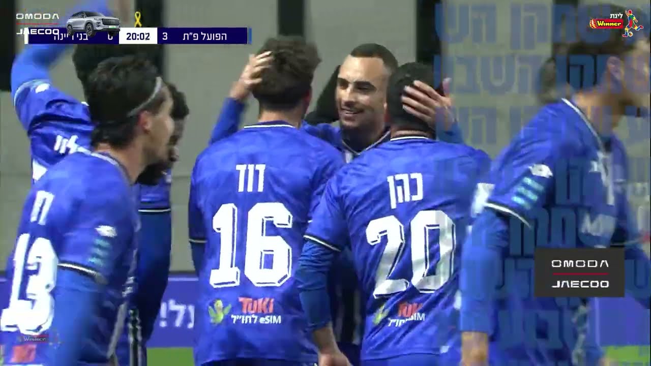 שחקן המחזור ה-17 של ליגת Winner: רועי דוד - הפועל פ"ת 🌟