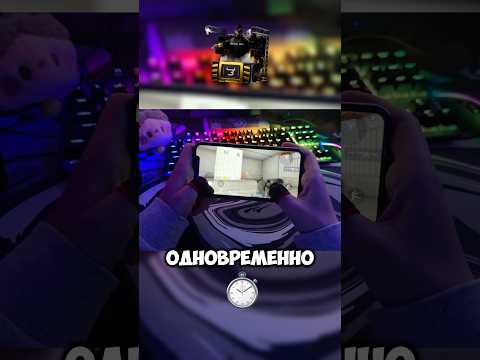 ИГРА В 2 ПАЛЬЦА ИЛИ В 4? КАК ЛУЧШЕ? #h1mi #standoff2 #bulldrop