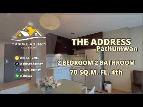 The Address Pathumwan : ดิ แอดเดรส ปทุมวัน, กรุงเทพ, 470 ถนนเพชรบุรี, ถนนเพชรบุรี, ราชเทวี, กรุงเทพ, 70 ตร.ม., คอนโด ให้เช่า, โดย NATTAPHONG Yodmanotham (K. Book), 500365965 - DDproperty.com