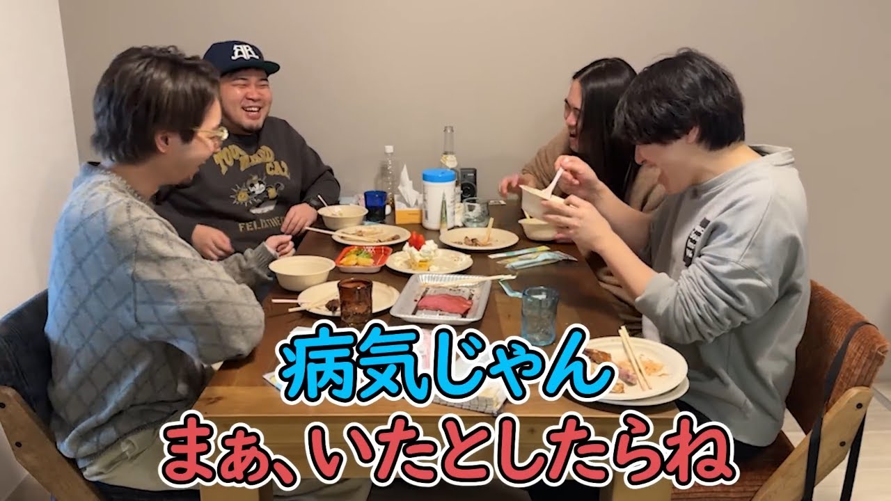 彼女いないけどね/いたとしたらね？集【僕らの別荘】