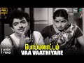 Vaa Vaathiyare Jambaja Jakku Video Song 4K Bommalattam Manorama Vaali Hits V Kumar Hits
