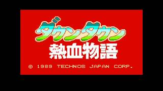 【ファミコン】ダウンタウン熱血物語【レトロゲーム】