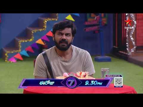 Bigg Boss Telugu 7 Promo 1 - Day 94 | 'Cake Eating' challenge for Arjun and Yawar | Nagarjuna