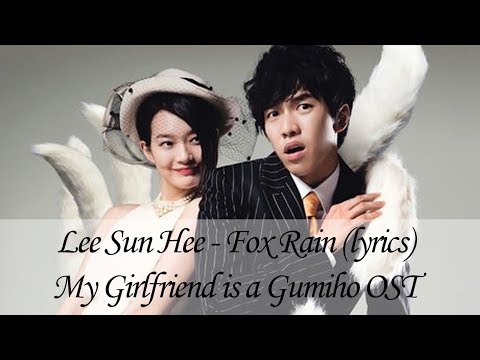 Lee Sun-hee - Fox Rain (romanization lyrics)