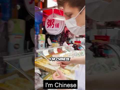I'm Chinese