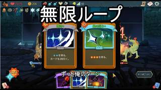【神ゲー】無限ループで敵にクソゲーをお見舞いするデッキ【Slay the Spire 2】