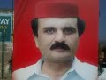 Anp Song