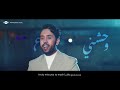 Ali Magrebi - Nefsi | Official Music Video | علي مغربي - نِفسي