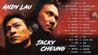 Download lagu 張學友 Jacky Cheung - 劉德華,Andy Lau 張學友 經典情歌20首 张学友系列 中文金曲抒情精選1 70 mp3 Download lagu 張學友 Jacky Cheung - 劉德華,Andy Lau 張學友 經典情歌20首 张学友系列 中文金曲抒情精選1 70 mp3