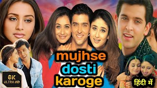 Download lagu Mujhse Dosti Karoge Full Movie | Hrithik Roshan | Hindi Film | Hindi Movie | Review & Facts mp3