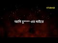Dhakaiya Gangsta - Skibkhan -Lyrics video