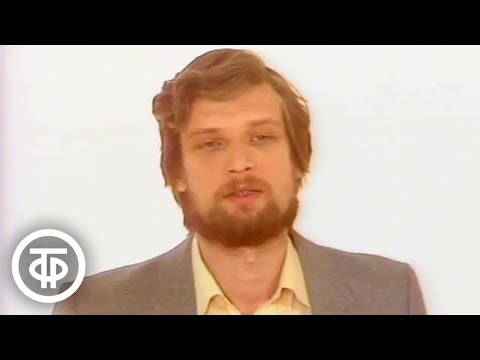 Трейлер