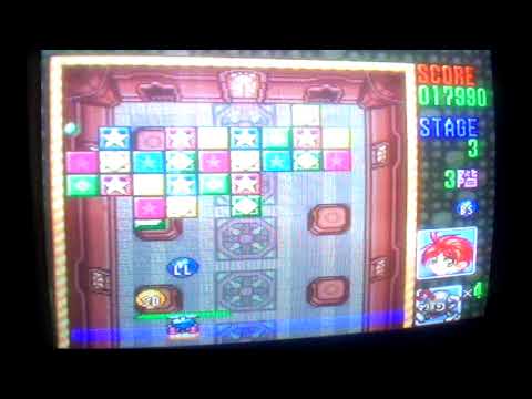 Just Play Japan - #60 Block Kuzushi