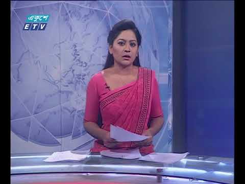 সন্ধ্যা ০৭টার সংবাদ ০৫ এপ্রিল ২০১৮