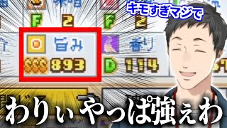 【まとめ】砂糖の暴力的なまでの強さに笑うしかない社築のこだわりラーメン館【切り抜き/にじさんじ】