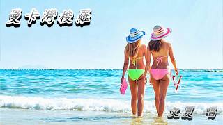 [閒聊] 南洋WinWin東南亞Win