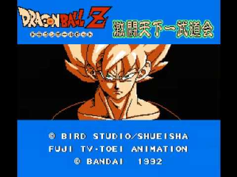 Dragon Ball Z : Gekito Tenkaichi Budokai NES