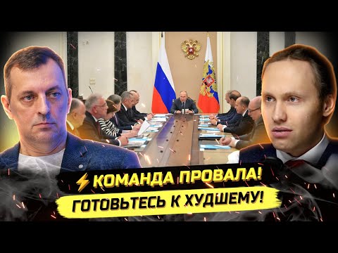 ⚡️СРОЧНО! БУДЕТ ЕЩЁ ХУЖЕ! РОССИЯ ПЕРЕД ПЕРЕЛОМОМ! Дмитрий Борисенко!