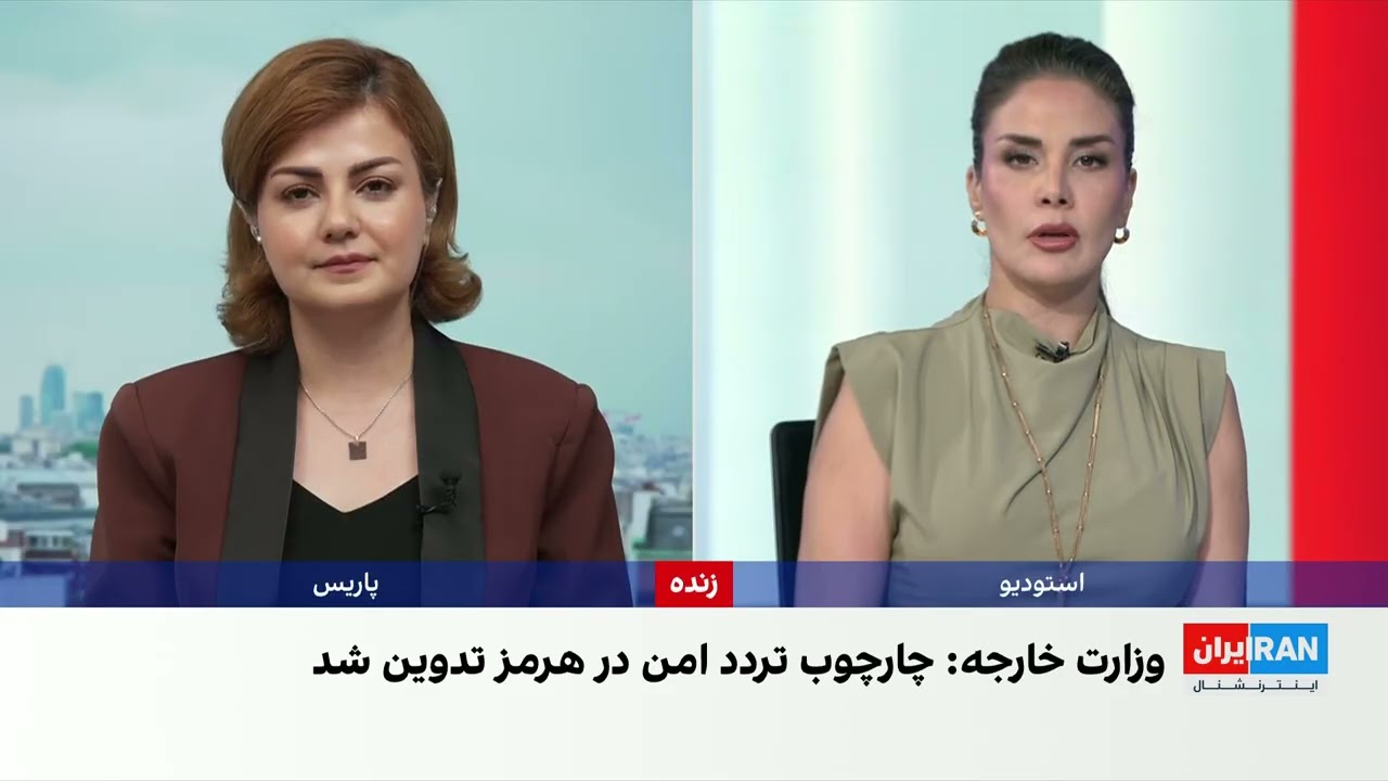 تلاش عمان برای دستیابی به توافق با جمهوری اسلامی بر سر تنگه هرمز