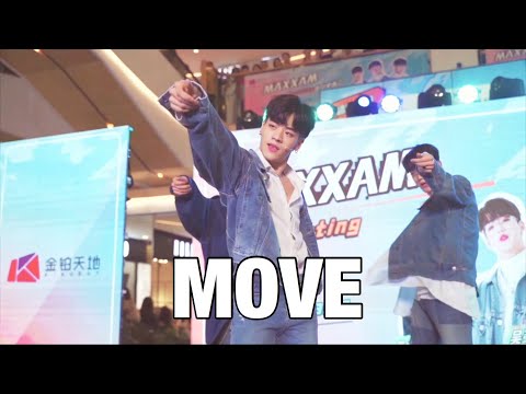 [광저우] PRODUCE X 101 - 움직여 (MOVE) Dance Cover [MAXXAM]