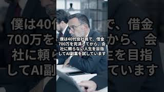 資格勉強をAIに入れたら、動画教材になりました