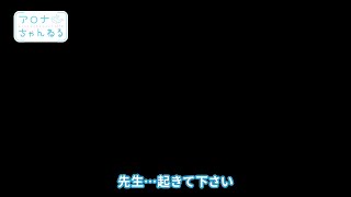 [蔚藍] 泳裝アロナ