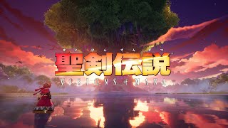 [情報] 聖劍傳說 Visions of Mana8/29發售