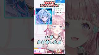寝起き声がかわいいすうちゃん【ホロライブ/切り抜き/VTuber/ 水宮枢 / 博衣こより】#shorts #hololive #vtuber #切り抜き