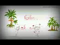 Mai Koi Aisa Geet Gau Ke Aarzu Jagau Whatsapp Status