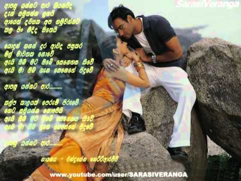 APASU YANNATA.-CHANDRASENA HETTIARACHCHI.mp4