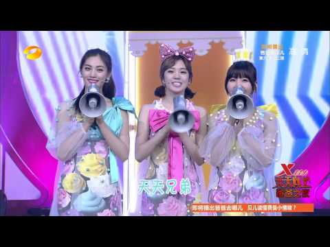 140905 Orange Caramel - Catallena & Introduction