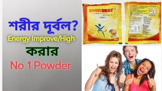 Download lagu Enerzest drink Powder full review for energy High//Ramzan special//work,used,sides effects,price ⚕️ mp3 Download lagu Enerzest drink Powder full review for energy High//Ramzan special//work,used,sides effects,price ⚕️ mp3