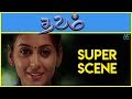 Thavam Super Scene Arun Vijay Vandana Arpitha Vadivelu
