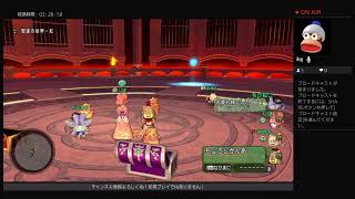 ドラクエ１０色々やる＃２５最強スコルパイドに挑む