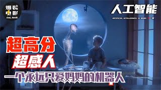 [請益] AI到底是遇到什麼問題？